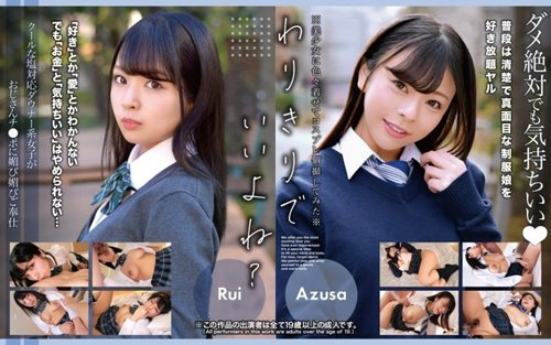 OTIM-666 Eimi Fukada - Placer Japonés Extremo y Deseo Incontrolable HD