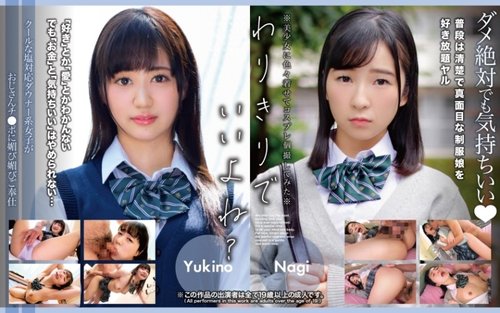 OTIM-667 Arina Hashimoto - Encuentros Ardientes en Tokio en Calidad Full HD 1080p