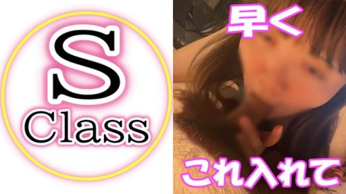 PPV-494954 Waka Misono - Placer Japonés Extremo y Deseo Incontrolable HD