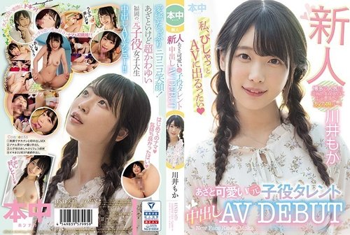 HND-879 Sora Amakawa - Encuentros Ardientes en Tokio en Calidad Full HD 1080p