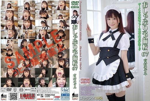 KV-227 Eimi Fukada - Encuentros Ardientes en Tokio en Calidad Full HD 1080p