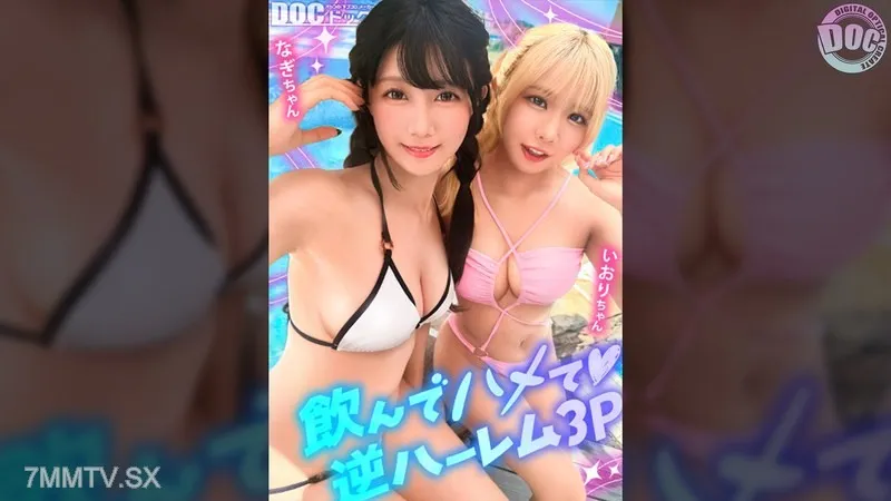 MAAN-1192 Yui Hatano - Encuentros Ardientes en Tokio en Calidad Full HD 1080p