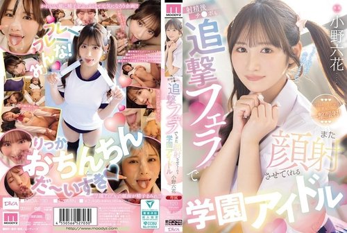MIDA-730 Sora Amakawa - Encuentros Ardientes en Tokio en Calidad Full HD 1080p