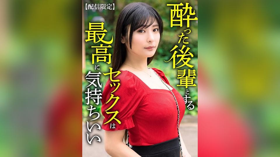 SKMN-032 Eimi Fukada - Sexo Japonés Intenso y Pasión Oriental [Sin Censura]